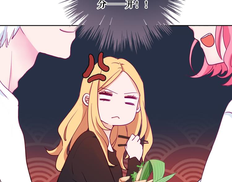 第6话 酒后吐真言？！47