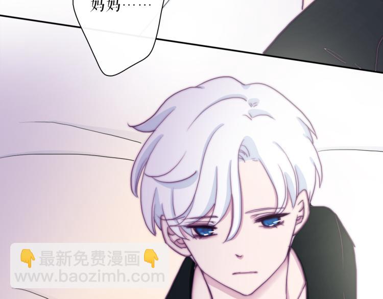 第24话 我会守护你58