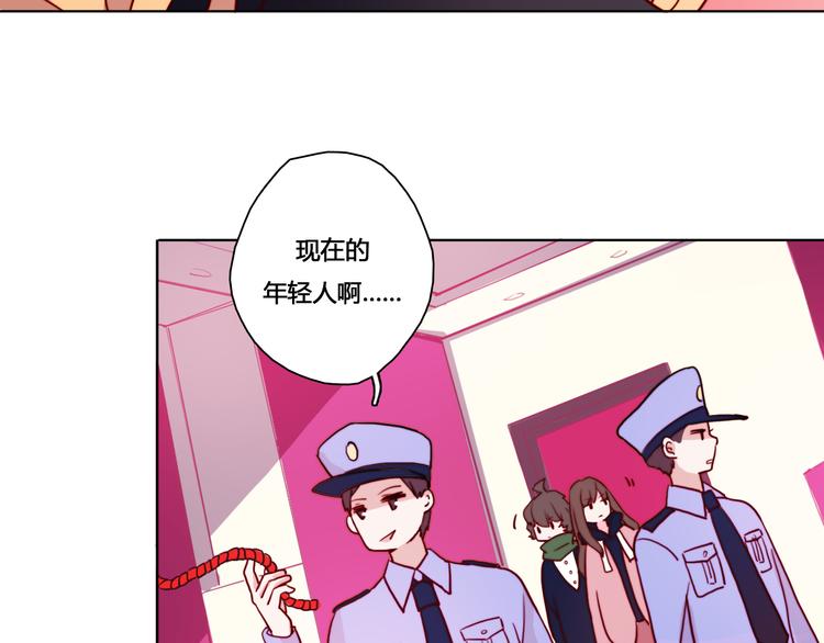 第3话（上） 捉奸现场？49