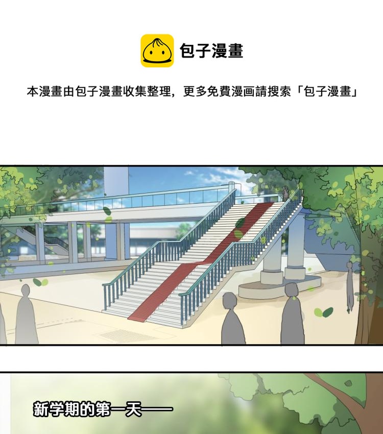 第14话  不是说要保护我吗？0