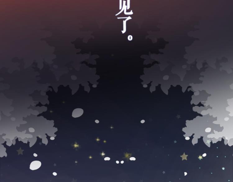 第18话 裂痕27