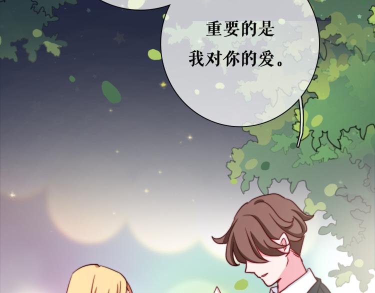 第16话 你受伤了！9
