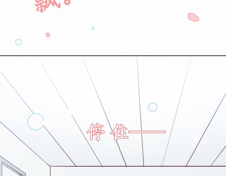 第5话 在我面前抢人？！3