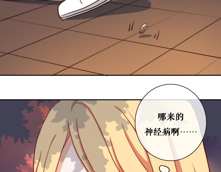 第16话 你受伤了！20