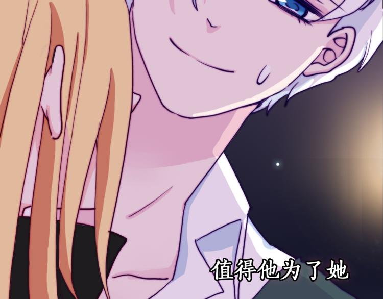 第13话 一起泡澡吧~48