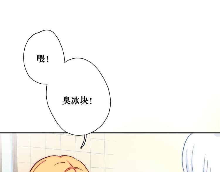 第4话 真爱之吻？40