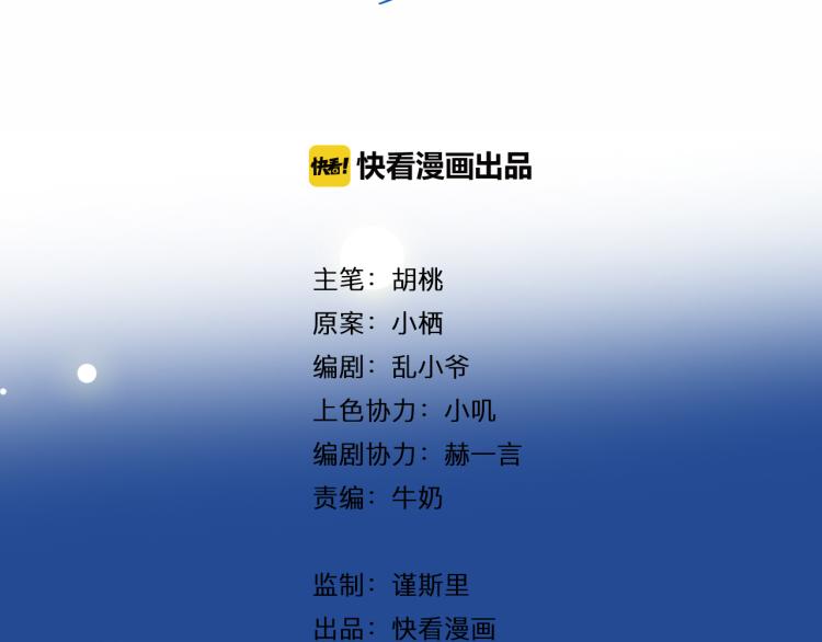 第24话 我会守护你9