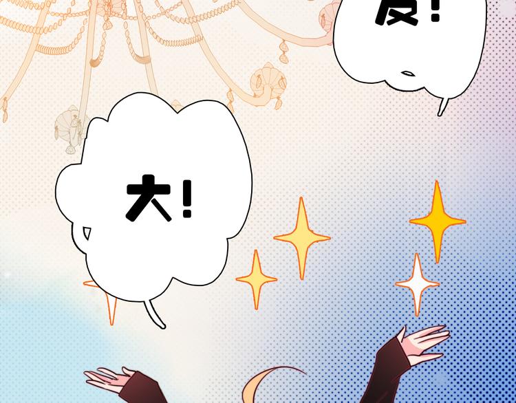 第2话 让人遐想的情侣宾馆91