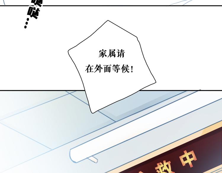 第4话 真爱之吻？88