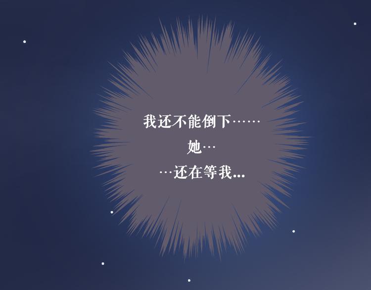 第4话 真爱之吻？68