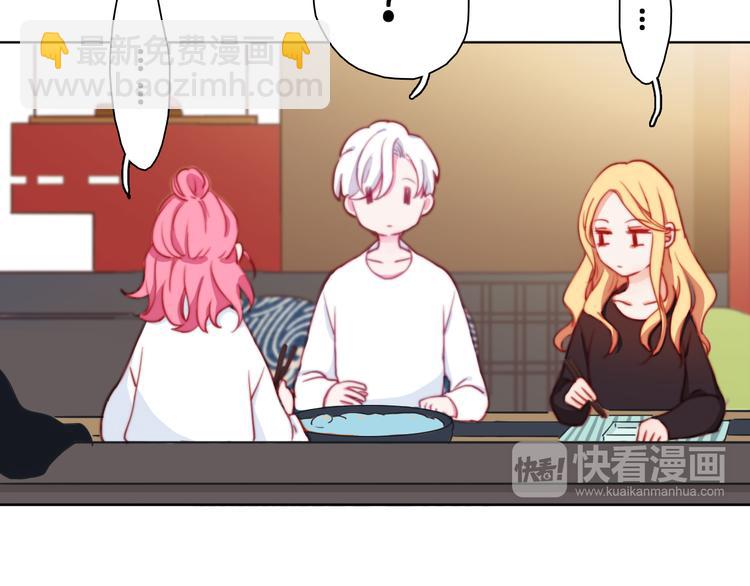 第6话 酒后吐真言？！54