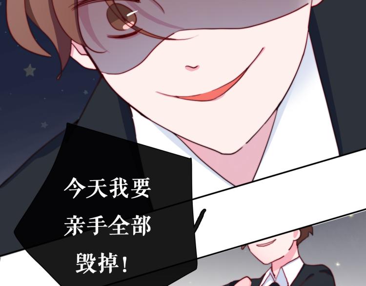 第17话 我的爱人30