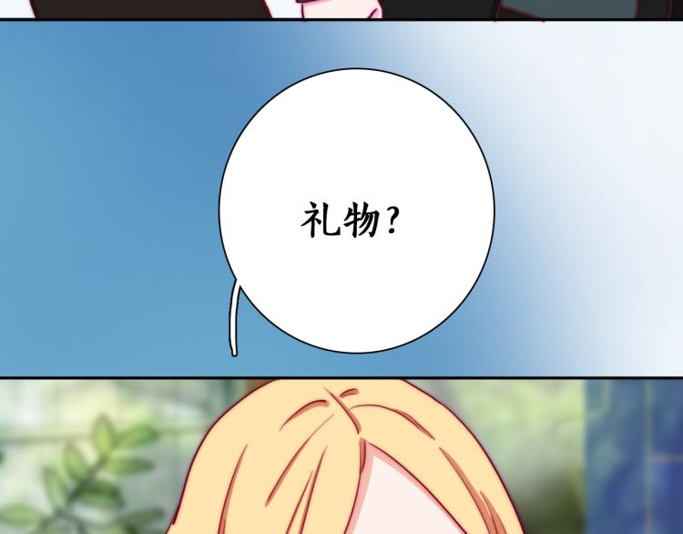 第10话 你不可能替代她78