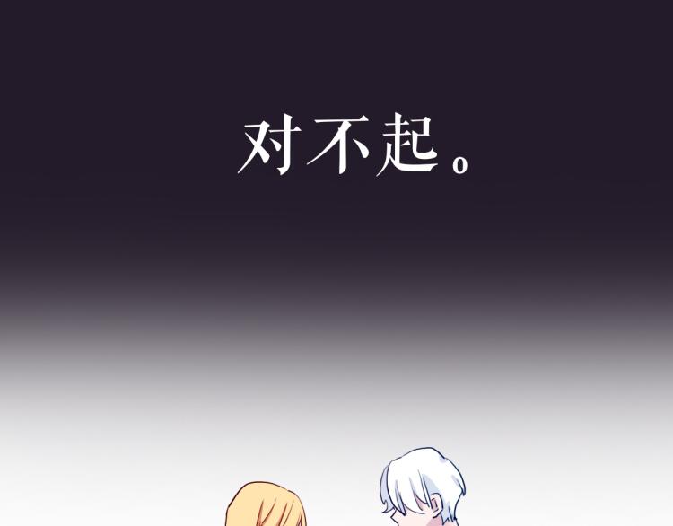 第28话 这不是你的错67