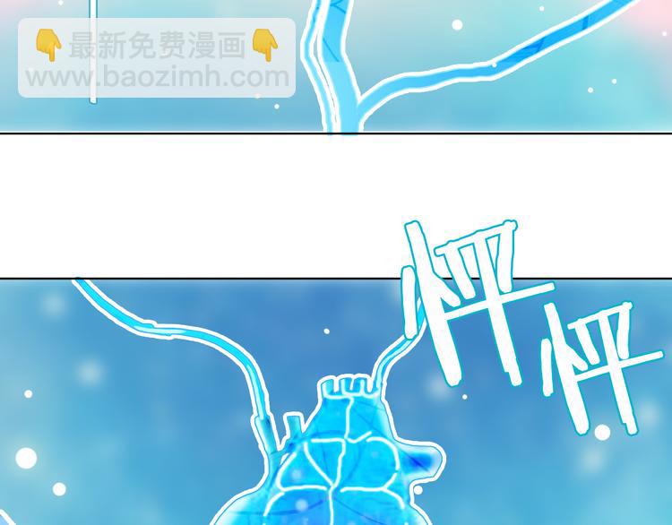 第5话 在我面前抢人？！8