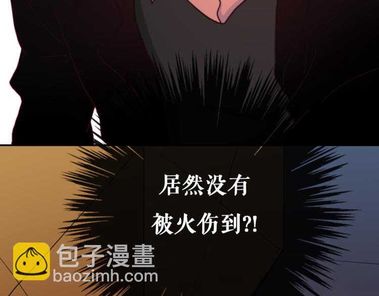 第12话 我要毁掉你26