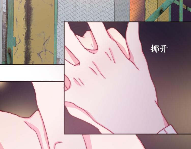 第13话 一起泡澡吧~20