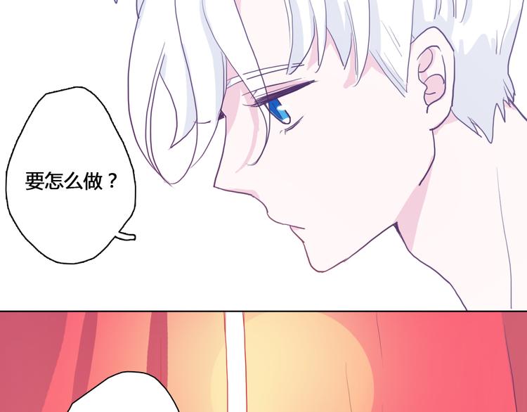 第3话（上） 捉奸现场？61