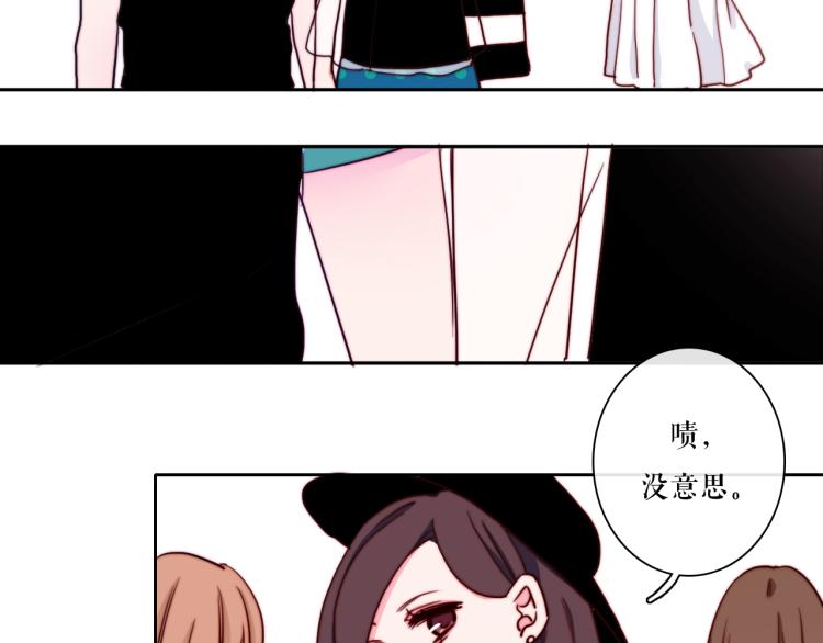 第21话 最近的距离24