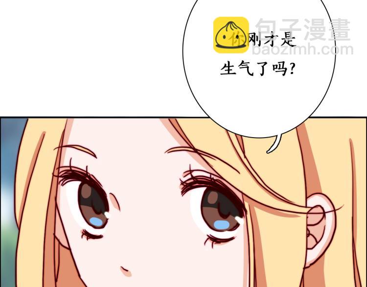 第14话  不是说要保护我吗？38