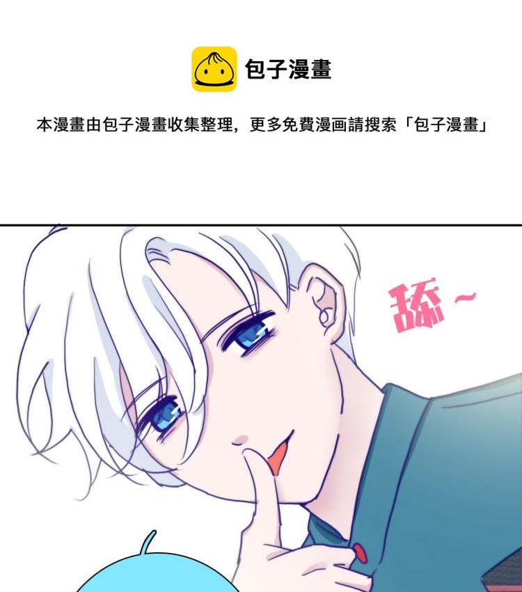 你就是我最喜欢的味道37