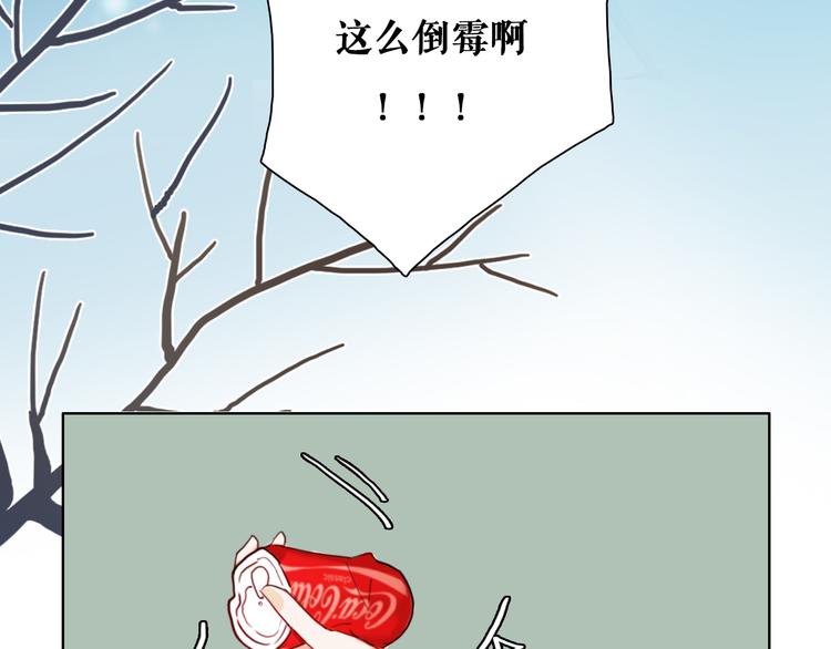 第3话（下） 她身边的人只能是我54