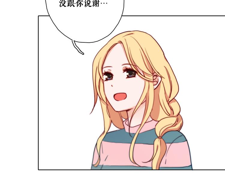 第7话 专属于你107