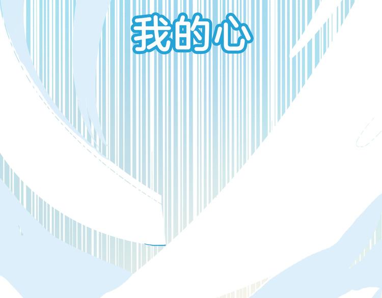 序章 从天而降的冰雪王子1