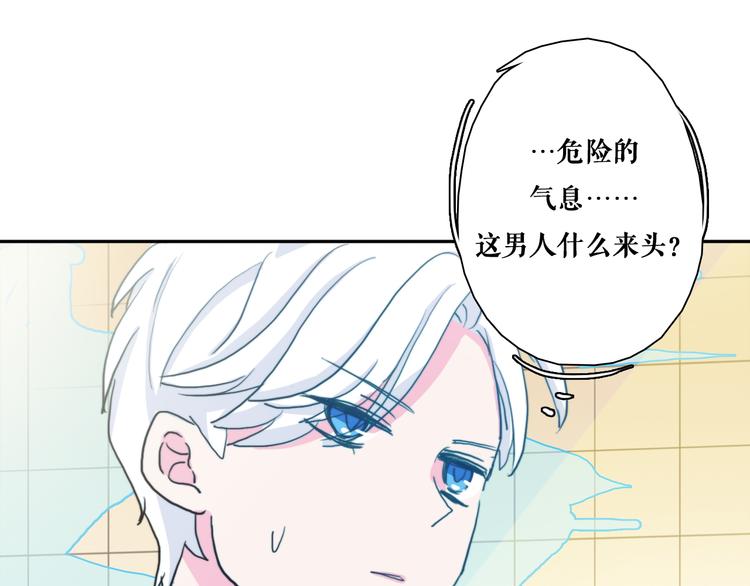 第4话 真爱之吻？47