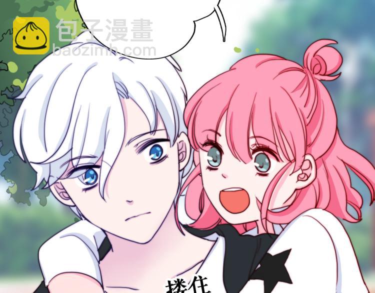 第14话  不是说要保护我吗？46