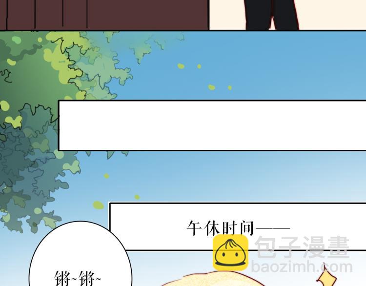 你就是我最喜欢的味道15