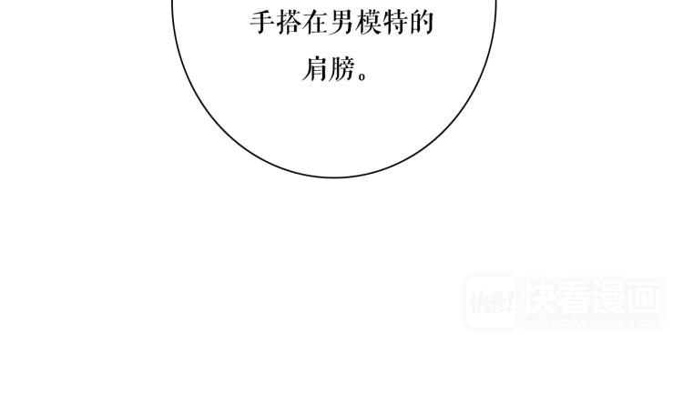 第22话 你让我醉了36