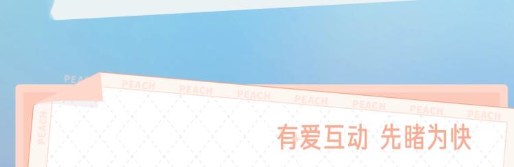 《雪男》视频漫剧上线啦！4