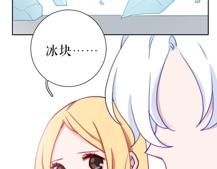 第28话 这不是你的错56