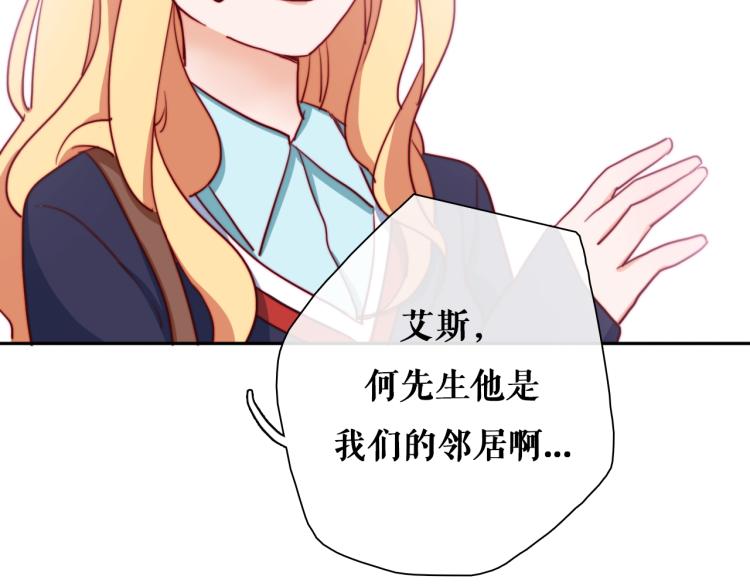 第17话 我的爱人76