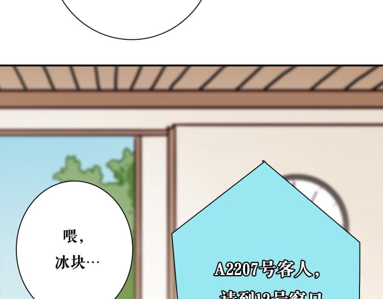 第10话 你不可能替代她23