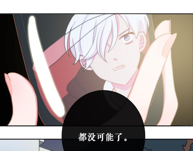第15话 你为什么要接近我们！61