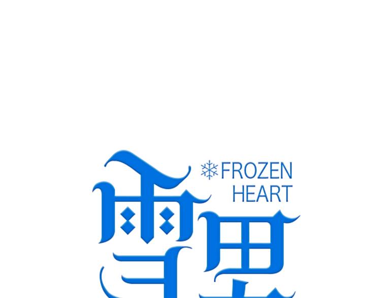第3话（上） 捉奸现场？18