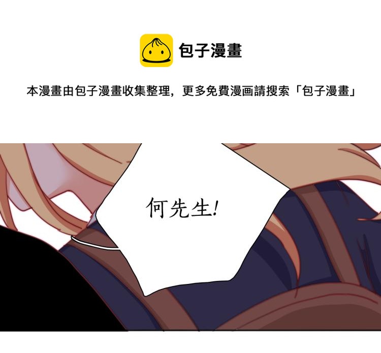 第19话 是你先丢下我的19