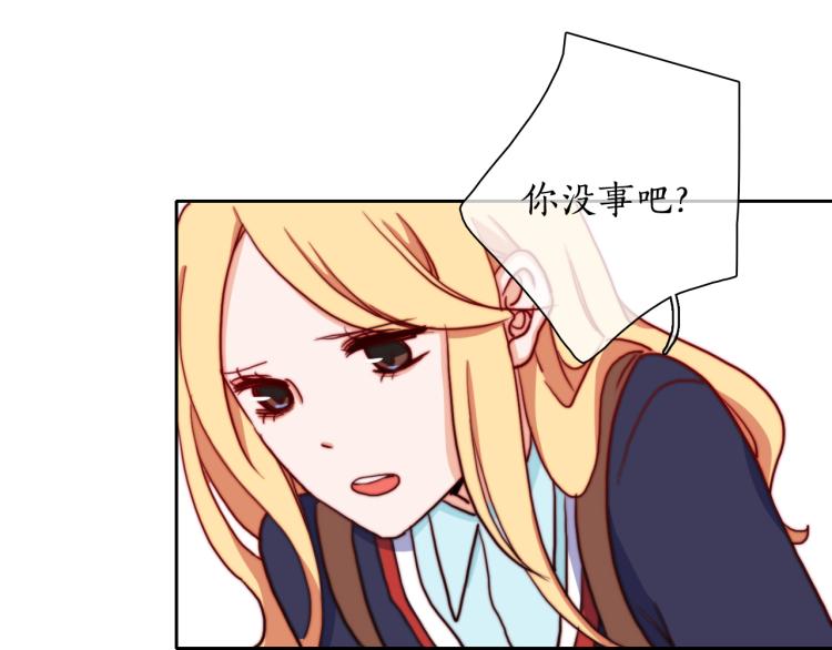 第19话 是你先丢下我的20