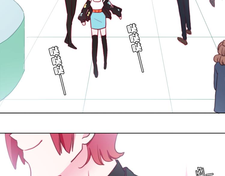 第5话 在我面前抢人？！47