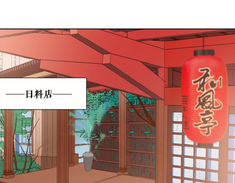 第6话 酒后吐真言？！35