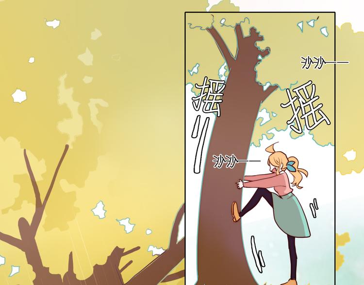 第3话（上） 捉奸现场？7