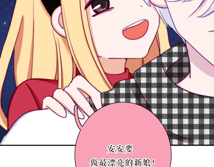 番外02 我的艾斯叔叔50