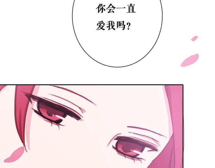 第18话 裂痕20