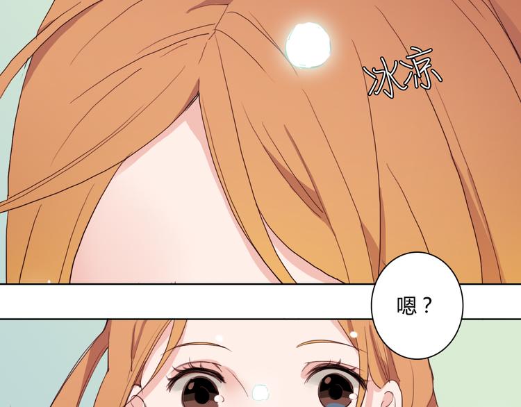 第1话 冰雪王子降临人间！18