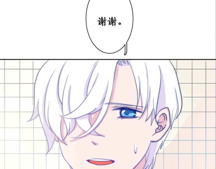 第13话 一起泡澡吧~83