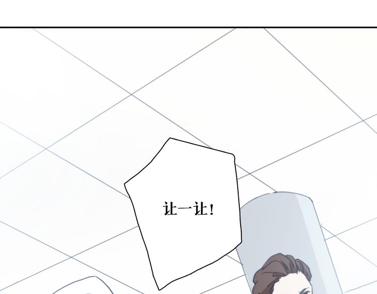 第4话 真爱之吻？84