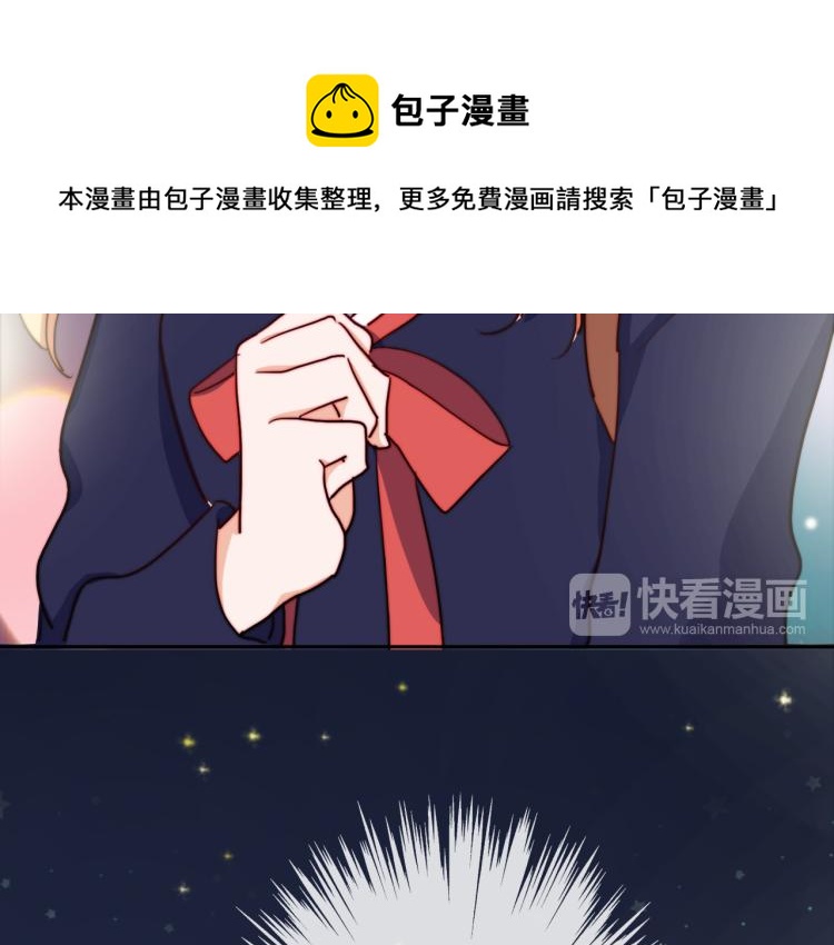 第15话 你为什么要接近我们！79
