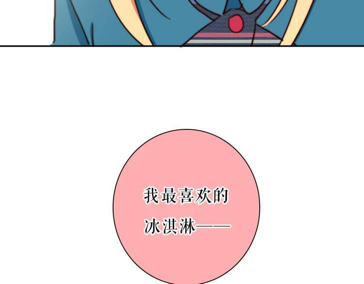 你就是我最喜欢的味道41